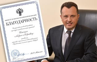 Президент ГК «Новард» награжден Благодарностью Министра Культуры РФ