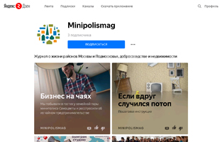 «Сити XXI век» запускает канал на Яндекс.Дзене