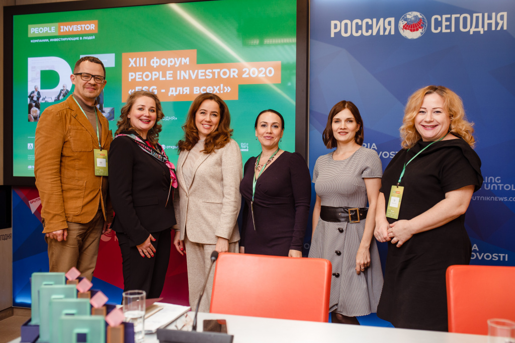 ГК «Новард» — участник «People Investor 2020: ESG — для всех!»
