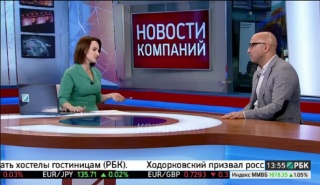 РБК-ТВ: интервью вице-президента Группы компаний «Новард» Сергея Саркисова