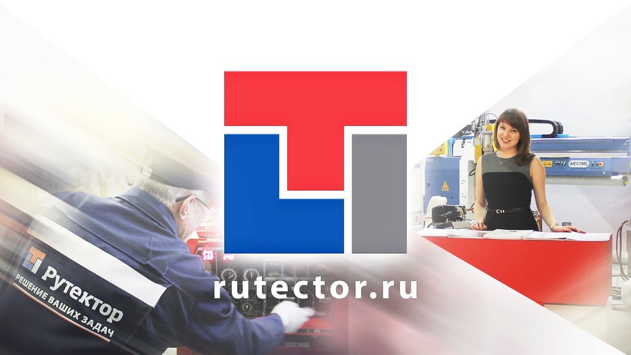 Продукция компании «Рутектор» теперь представлена на маркетплейсах