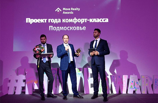 Миниполис «Самоцветы» победитель в номинации «Проект года комфорт класса Подмосковье» в рамках премии Move Realty Awards 2015