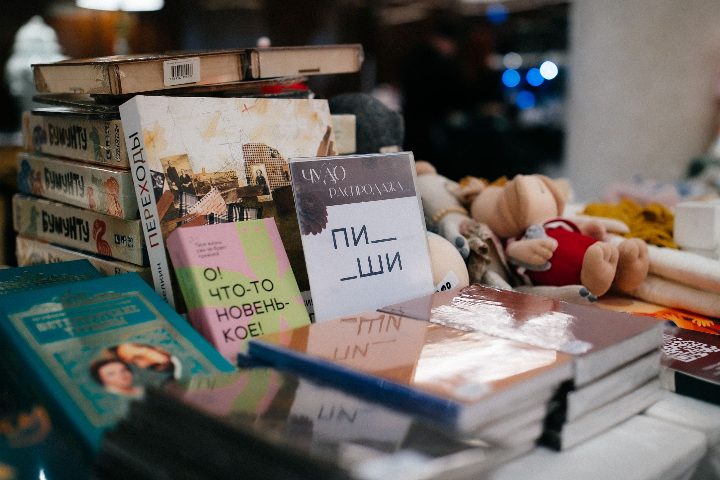 Книги от издательств &laquo;Альпина&raquo;, RE:BOOKS, &laquo;Эксмо&raquo; и &laquo;ПИШИ