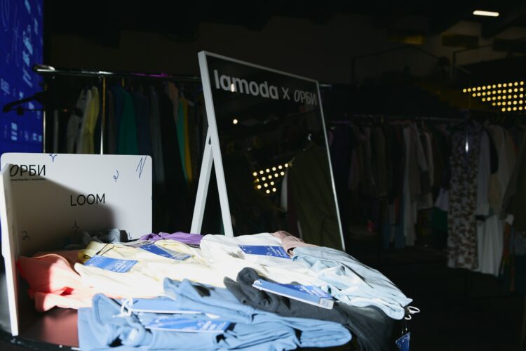 Зона Lamoda на благотворительной распродаже