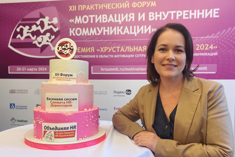 Наталья Чаттерджи, «Сити21» на премии «Хрустальная пирамида» 