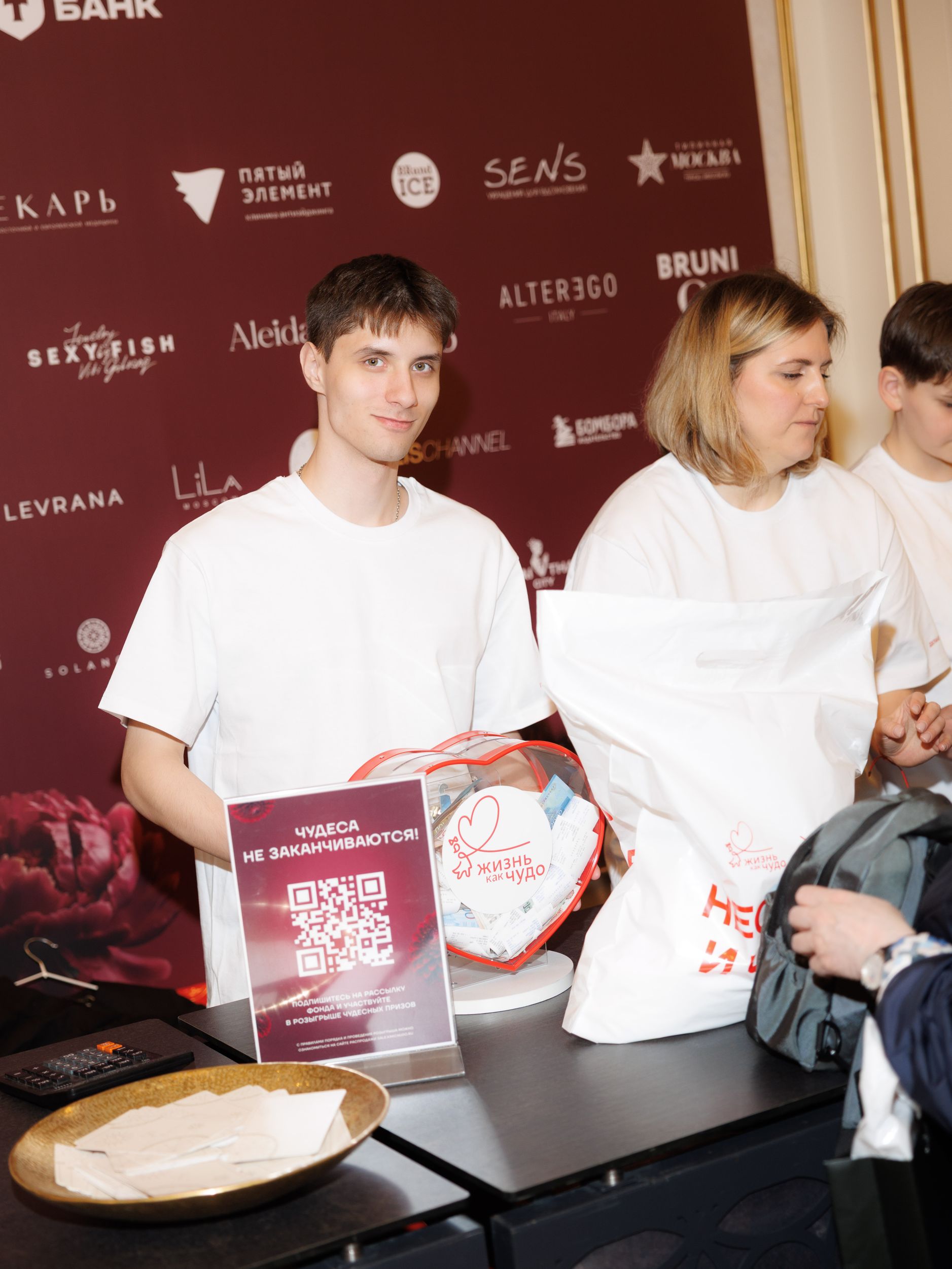 Волонтёры &laquo;Чудо-распродажи&raquo;