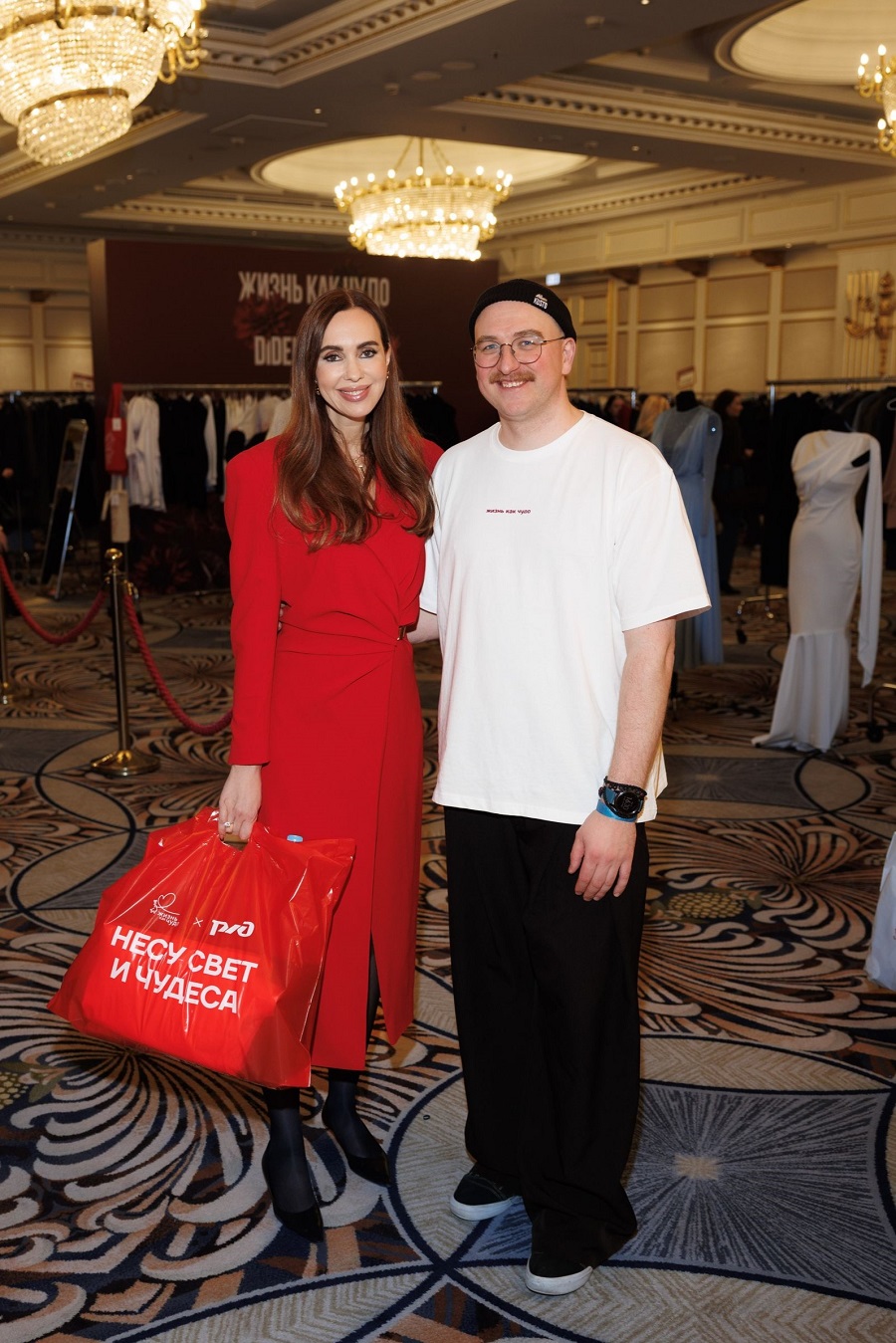 Юлианна Винер и Павел Раковский