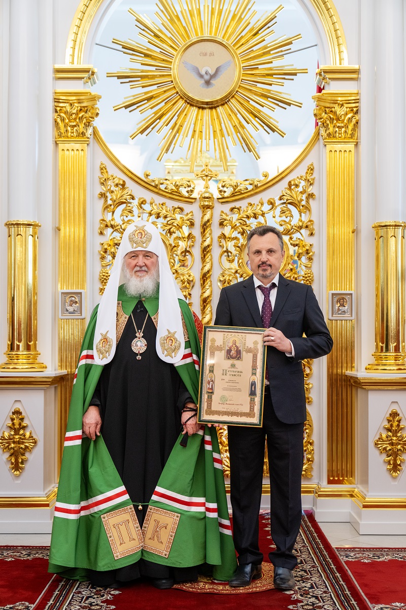 Патриарх Кирилл и А. А. Илиопуло