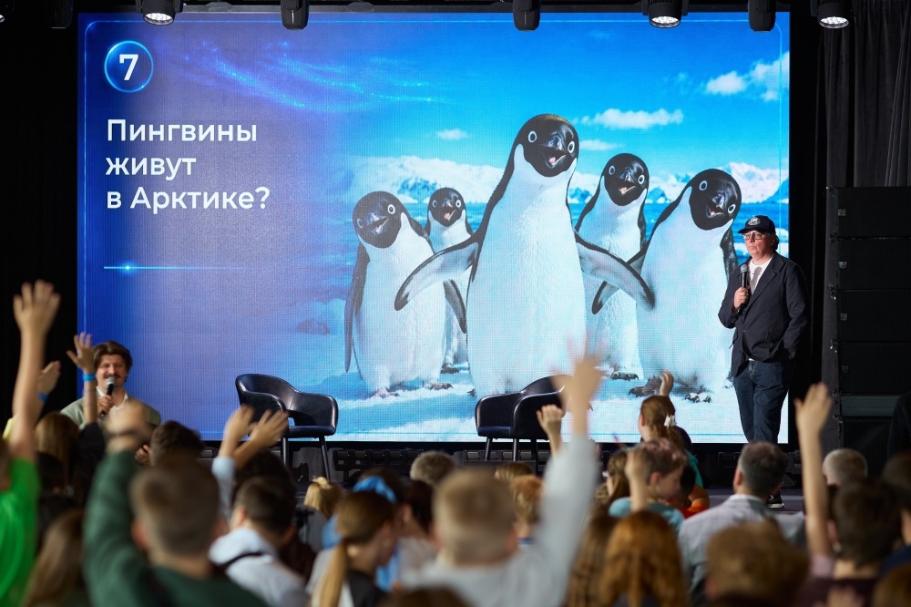 Викторина «Маршруты открытий»