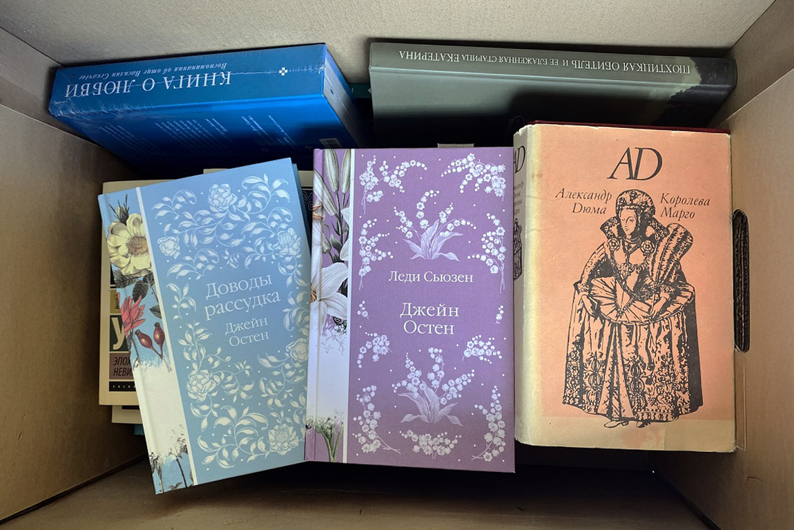 Сбор книг в рамках акции проекта RE:BOOKS