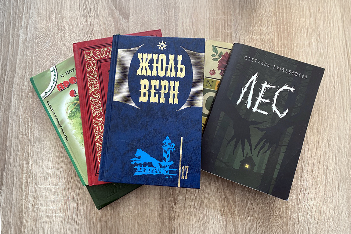 Книги, переданные сотрудниками Группы