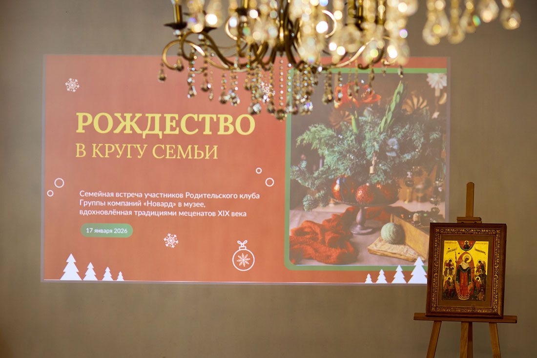 Оформление праздничной встречи