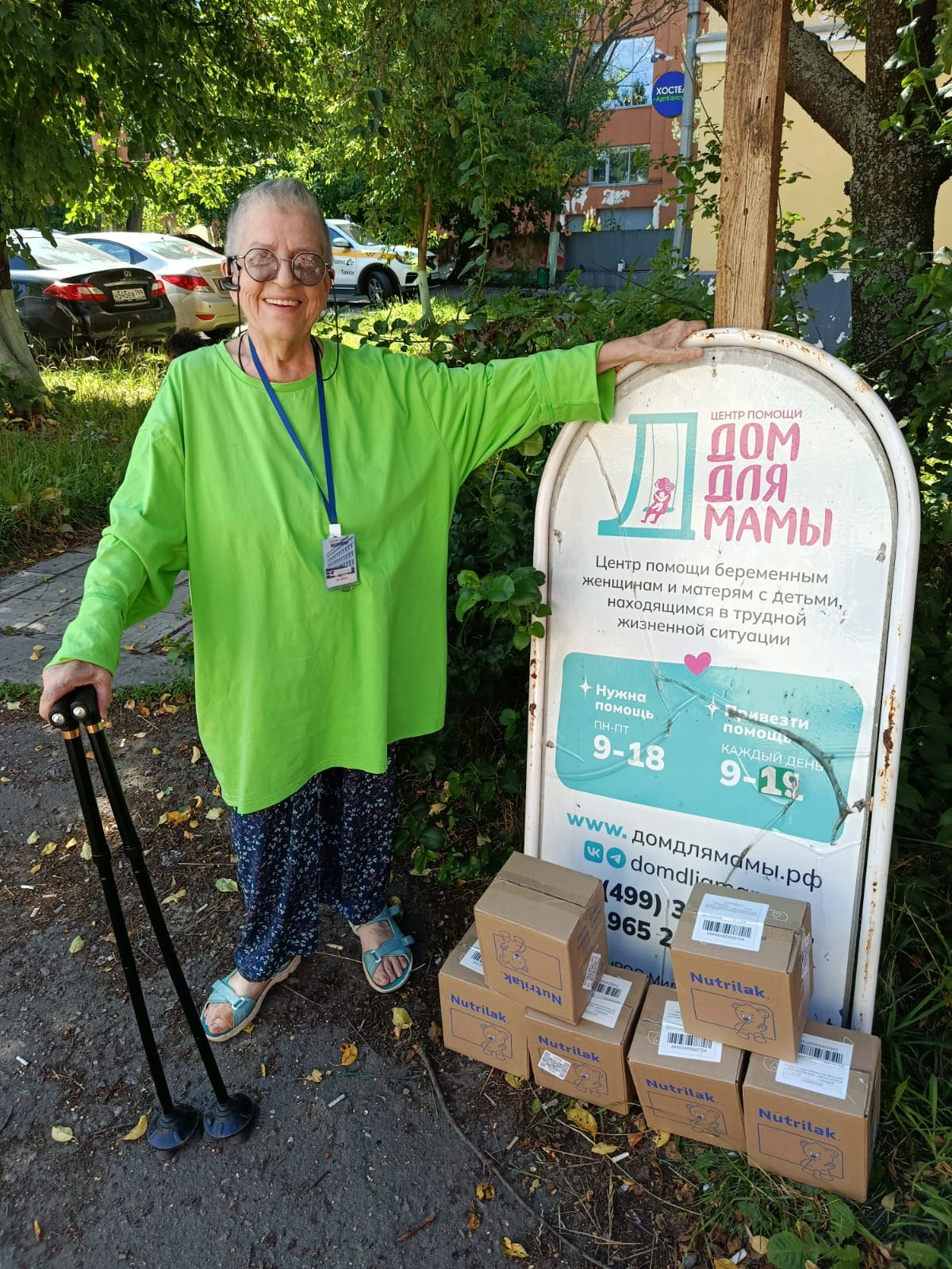 Гуманитарная помощь в центр &laquo;Дом для мамы&raquo;