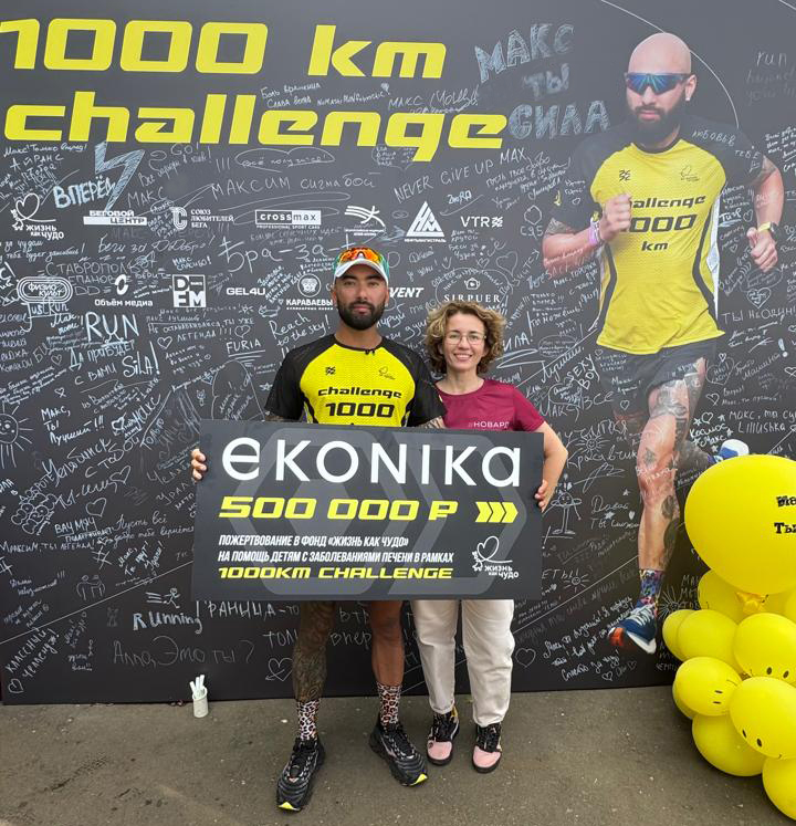 Координатор корпоративного волонтёрства Мария Ситкина и Максим Поляков