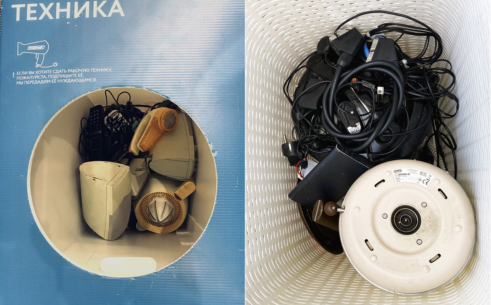 Материалы, собранные в рамках акции от проекта &laquo;Собиратор&raquo;