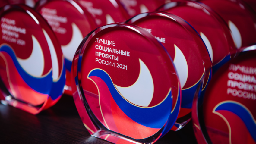 Компания «Сити-XXI век» удостоена награды за лучший социальный проект ...