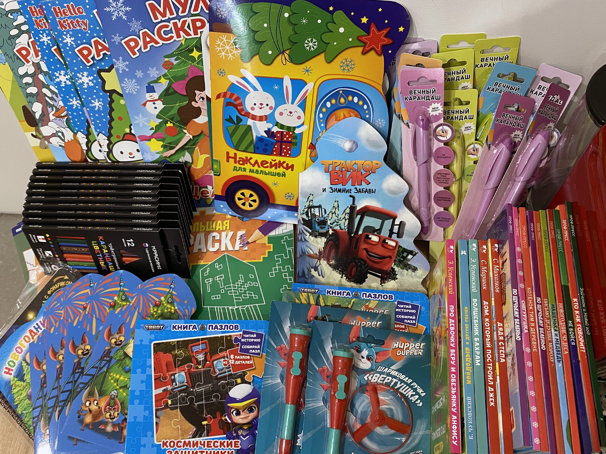 Книги и игрушки