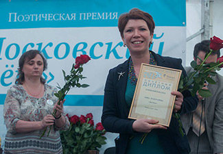 «Московский счет»: премия «Новарда» досталась сразу двум поэтам