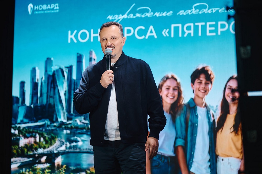 Президент ГК «Новард» А. А. Илиопуло